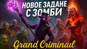 Нападение зомби на город. Отражение зомби апокалипсис