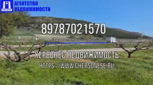 #Продажа земельного #участка 12 соток, садоводство, СТ Надежда. #севастополь