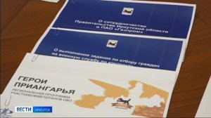 Губернатор Игорь Кобзев рассказал полпреду президента в СФО Анатолию Серышеву о работе в регионе