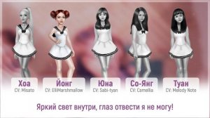 [RESCENE на русском] Glow Up [Onsa Media]