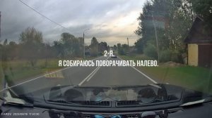 Аварийная ситуация