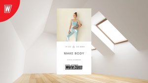MAKE BODY с Аленой Климовой | 24 ноября 2025 | Онлайн-тренировки World Class