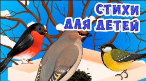 Стихи для самых маленьких Ирины Брагиной / Ирин ДОМ