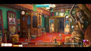 СЕКРЕТЫ 32.Сцена 14(675) June's journey.