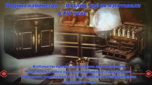 музыка для королевских фейерверков Гендель и  уникальные кабинеты