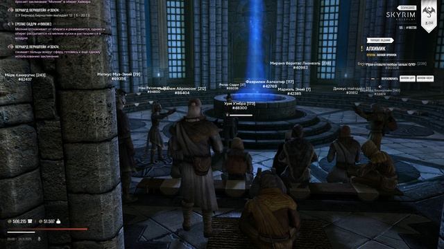 Практикум "Основы восстановления" ведущий Релас Садри 2025.11.24