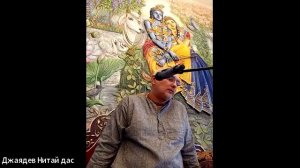 23/11/25 ШБ 3.1.19 - ЕМ Джая Дев Нитай пр