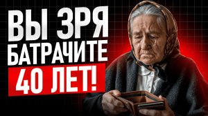 140 миллионов человек останутся без пенсии! Что скрывают о вашей будущей пенсии?
