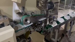 Станок для производства кофейных фильтров