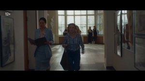 К себе нежно, трейлер. 2025