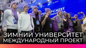 Студенты из России и зарубежья собрались в Великом Новгороде для участия в международном проекте