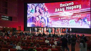 Режиссер фильма "Письмо Деду Морозу" Кузин призвал быть аккуратными с желаниями