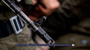 RT: Раненый российский боец вслепую ликвидировал военнослужащего ВСУ