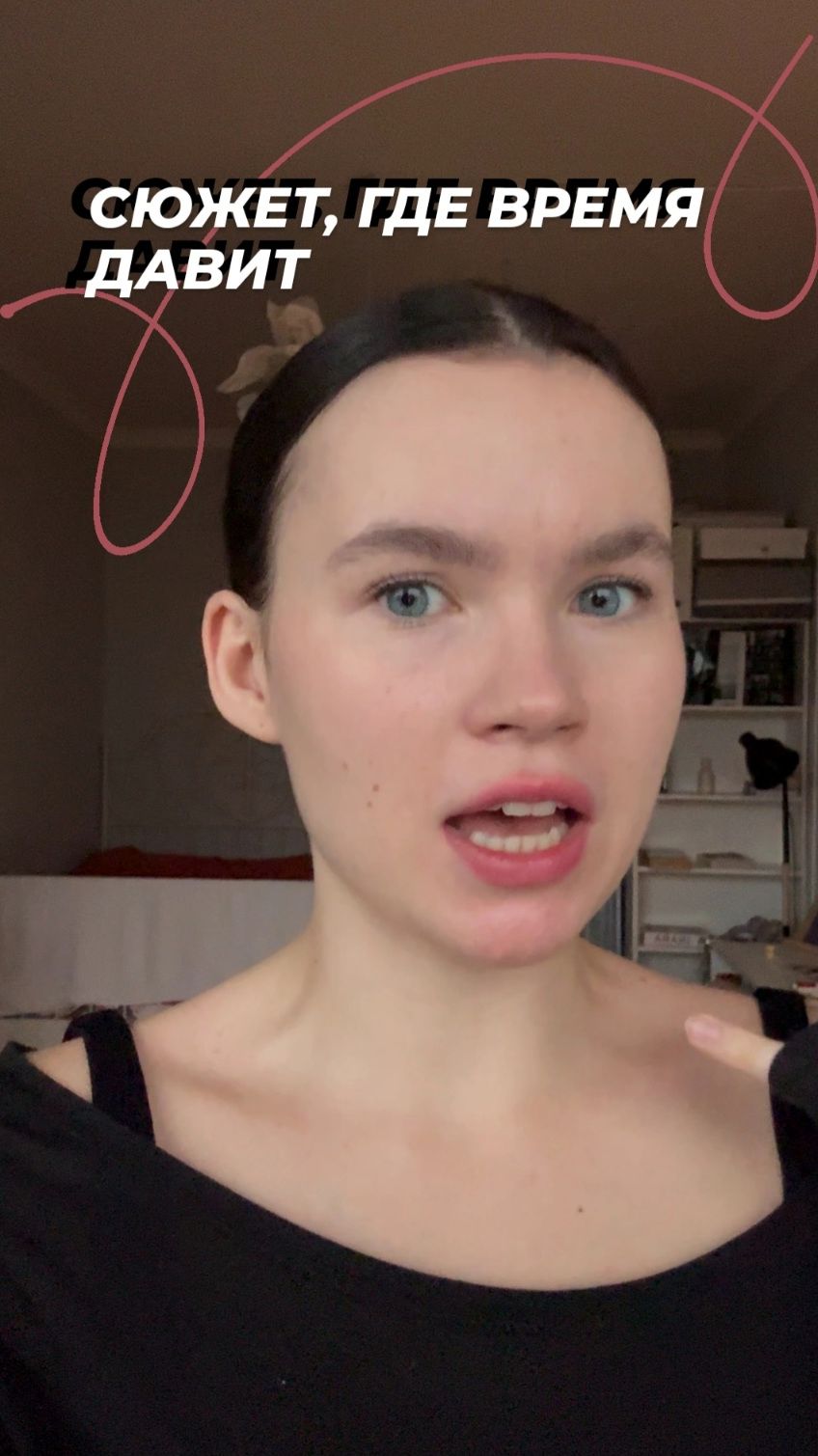 Смотри ниже: смотреть онлайн