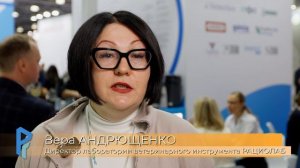 Рациовет на КормВетГрэйн 2025