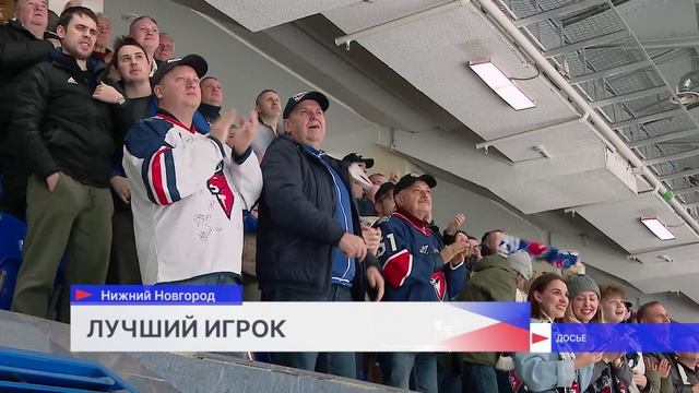 Кубок «Лучший игрок» вручили вратарю «Торпедо» Денису Костину во Дворце спорта «Нагорный»