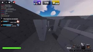 1 на 1 с рутубером на ножах