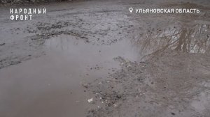 Без остановки, без света и без дороги. Жители поселка Кукушка пожаловались в "Народный фронт" на опа