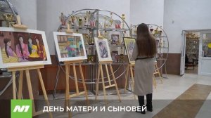 Концерт ко Дню Матери в ДК «Октябрь». Нижневартовск