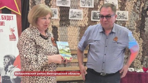 Zа мир литературной строкой