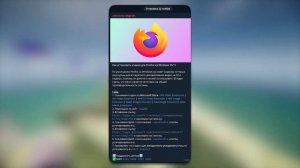 Как установить кодеки для Firefox на Windows 10/11