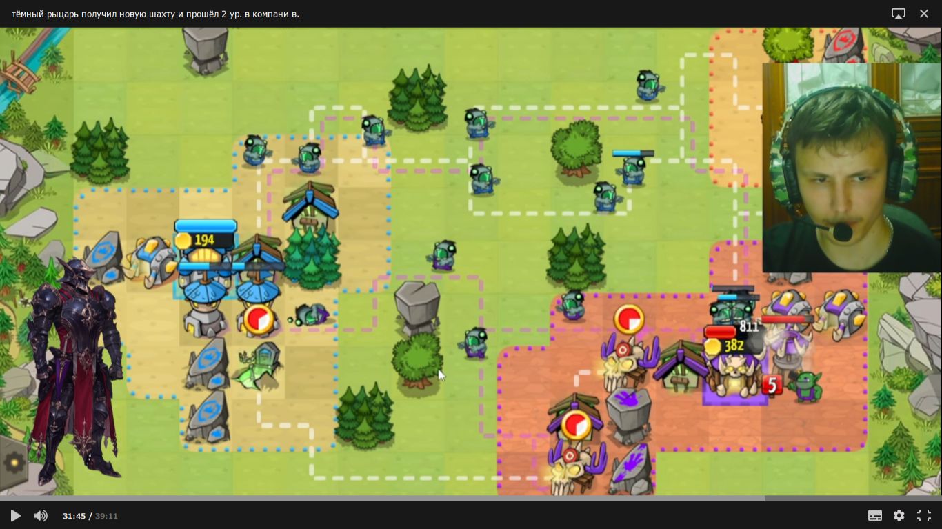 тёмный рыцарь получил новую шахту и прошёл 2 ур. в компани в Like A King! 31 серия.