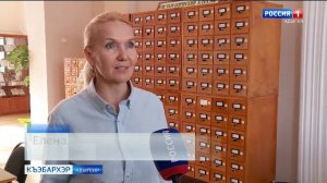 9.44 – «Къэбархэр» от 24.11.2025г.