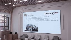 Новый стандарт обучения: LED-экран в Ставропольском университете | HD LED TECH
