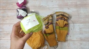 СП "Уютный носочек" 16 .ноябрь 2025