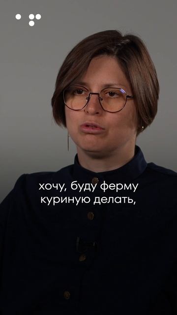 Возможности человека