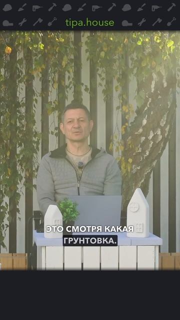 Надежная окраска газобетона #ижс #самостройщик #газобетон #газоблок #отделка #окраска #ремонт #фасад смотреть онлайн