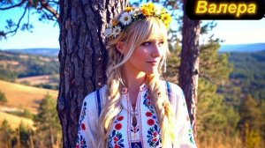 НЕ ГАДАЙТЕ ДЕВОЧКИ ЗАЗРЯ