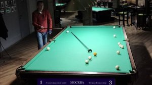 2025-10-28_3  Биллис. ПАРНЫЙ