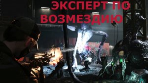 Совсем не сложный квест ЭКСПЕРТ ПО ВОЗМЕЗДИЮ Once Human