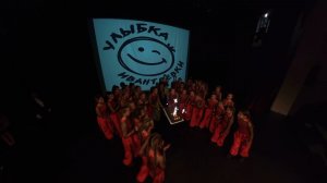 Ивантеевской студии «Улыбка» исполнилось 10 лет!