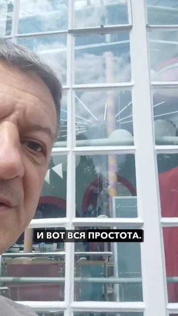 Простота и эффективность: Зимний сад ВДНХ смотреть онлайн