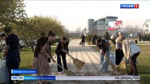 В Баксанском районе завершилась масштабная экологическая акция