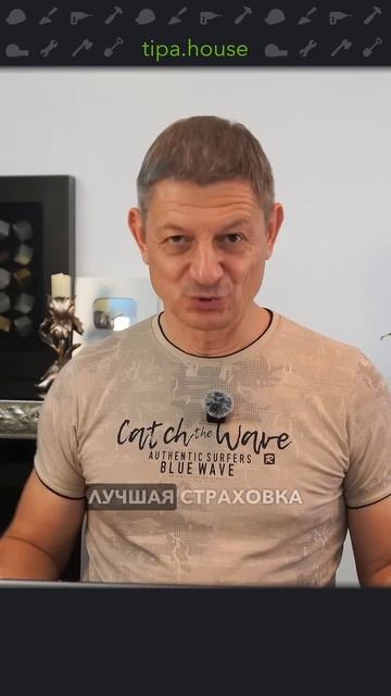 Как быть спокойным за стройку? #ижс #самостройщик #стройка #газобетон #дом #строительствожилья смотреть онлайн