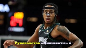 Роб Диллингэм отрицательно влияет на игру «Тимбервулвз»