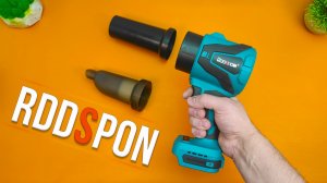 Это ЧУДО СДУЕТ всё что УГОДНО! Бесщёточная Воздуходувка RDDSPON на 3200 Ватт с функцией ПЫЛЕСОСА !