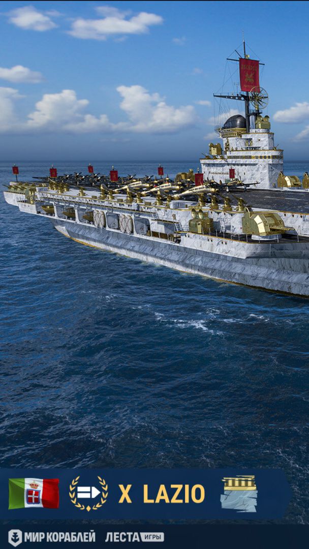 Lazio. ГК наше всё :)