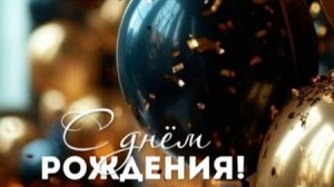 С днём рождения, мой взрослый сын! Красивое поздравление сыну с днём рождения от мамы!