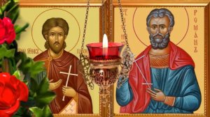 1 декабря день Платона и Романа. В этот день не жалуемся на судьбу и заговариваем монету