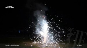 Фонтан «Люмакс» JF F3-30 от производителя Joker Fireworks | Джокер Фейерверки