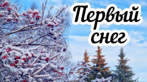 Мой деревенский быт🏠 Делюсь покупками 🛍Крашу стол и губы🖌 Где зима?❄️