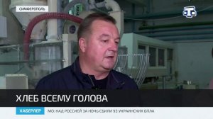 В Крыму активно развивают национализированные предприятия