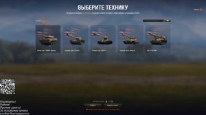 Мир танков. Награда за службу. Что я получил за 12 лет игры в мир танков