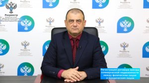 Регистрация договора аренды коммерческой недвижимости между физическим лицом и юридическим лицом