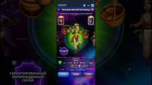 ПРИЗЫВЫ Х20 // КРУТАЯ ЧЁРНАЯ ПЯТНИЦА // ВООБЩЕ ЗАЧЁТНО // Empires Puzzles // SUMMONS.