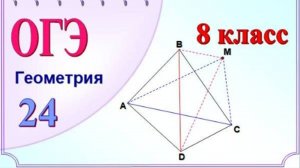 Неравенство треугольника. Почленное сложение неравенств